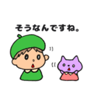 リトルキッズとゆかいな仲間たち（個別スタンプ：3）