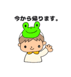 リトルキッズとゆかいな仲間たち（個別スタンプ：5）