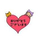 リトルキッズとゆかいな仲間たち（個別スタンプ：19）
