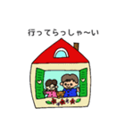 リトルキッズとゆかいな仲間たち（個別スタンプ：24）