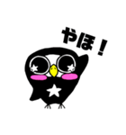 ブラックポンちゃんいろいろスタンプ（個別スタンプ：1）