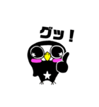 ブラックポンちゃんいろいろスタンプ（個別スタンプ：2）