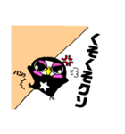 ブラックポンちゃんいろいろスタンプ（個別スタンプ：4）