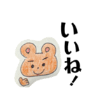 こうていあにまる。（個別スタンプ：2）