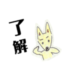 こうていあにまる。（個別スタンプ：5）