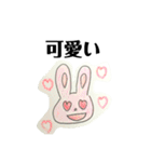 こうていあにまる。（個別スタンプ：6）