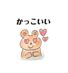 こうていあにまる。（個別スタンプ：7）