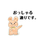 こうていあにまる。（個別スタンプ：8）