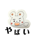 こうていあにまる。（個別スタンプ：10）