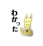こうていあにまる。（個別スタンプ：11）