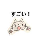 こうていあにまる。（個別スタンプ：14）