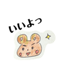 こうていあにまる。（個別スタンプ：17）