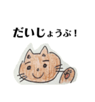 こうていあにまる。（個別スタンプ：18）