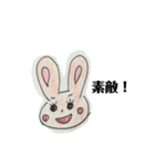 こうていあにまる。（個別スタンプ：20）