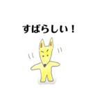 こうていあにまる。（個別スタンプ：21）