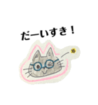 こうていあにまる。（個別スタンプ：22）