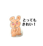こうていあにまる。（個別スタンプ：23）