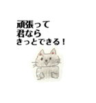 こうていあにまる。（個別スタンプ：25）
