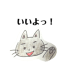 こうていあにまる。（個別スタンプ：27）