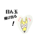 こうていあにまる。（個別スタンプ：28）