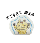 こうていあにまる。（個別スタンプ：30）