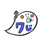 時間を知らせるオバケ（個別スタンプ：3）