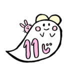 時間を知らせるオバケ（個別スタンプ：7）