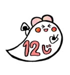 時間を知らせるオバケ（個別スタンプ：8）