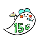 時間を知らせるオバケ（個別スタンプ：11）