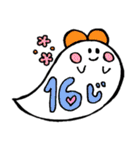 時間を知らせるオバケ（個別スタンプ：12）