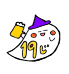 時間を知らせるオバケ（個別スタンプ：15）