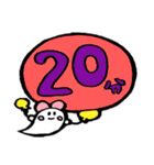 時間を知らせるオバケ（個別スタンプ：23）