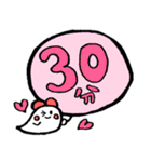 時間を知らせるオバケ（個別スタンプ：25）