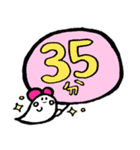 時間を知らせるオバケ（個別スタンプ：26）