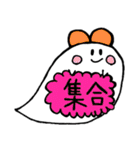 時間を知らせるオバケ（個別スタンプ：32）