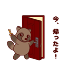 ほっぺたち。2（個別スタンプ：15）