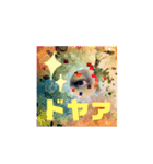 shi・se・n  ー視線ー（個別スタンプ：1）