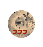 shi・se・n  ー視線ー（個別スタンプ：13）