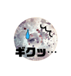 shi・se・n  ー視線ー（個別スタンプ：16）