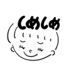 ゆうちゃんことば（個別スタンプ：1）