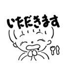 ゆうちゃんことば（個別スタンプ：4）