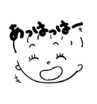 ゆうちゃんことば（個別スタンプ：5）