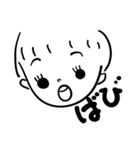 ゆうちゃんことば（個別スタンプ：7）