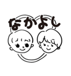 ゆうちゃんことば（個別スタンプ：8）