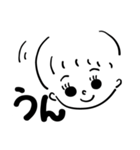 ゆうちゃんことば（個別スタンプ：13）
