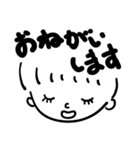 ゆうちゃんことば（個別スタンプ：14）