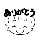 ゆうちゃんことば（個別スタンプ：16）