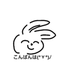 Usaman*（個別スタンプ：2）