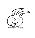 Usaman*（個別スタンプ：6）