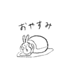 にゃらうさぎくん（個別スタンプ：2）